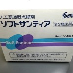 そのチラシ「折り」を想定したデザインですか?