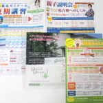 チラシのサイズを決めるポイント