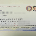 写真入り名刺のデザインのメリットと注意点とは?