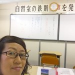 学習塾へチラシの打合せ