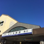 当たり前にやってることでもお客様から見たら当たり前でない