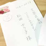 お手紙をいただきました