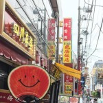 去年のウチワが使われてて嬉しい！