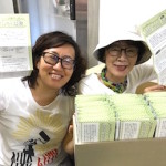 まずは「知ってもらう」ための試み