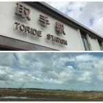 打ち合わせ範囲が広がったかしら…