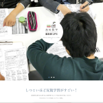 ホームページできた