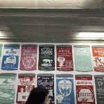 ちょこちょこ、いいもの見た