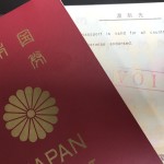 パスポートを申請