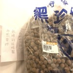 夏のお酒が届きました