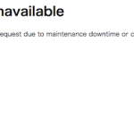 サーバーが遅い…