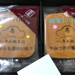 仕事を受け継ぐ