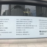 少しずつ変化を感じます