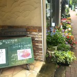 久しぶり目黒でランチ