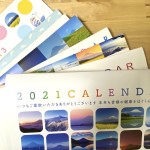 継続した人しかわからぬ大きな力。お客様からのご報告で涙が出た