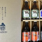 美味しそうなビールが届いた