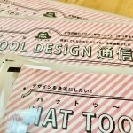 半年ぶりの通信ができました