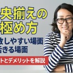 NotebookLMでポッドキャストを作りました